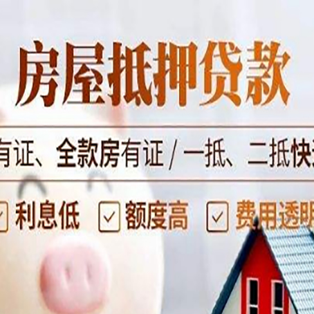 宜秀贷款中介公司新渝启服要注意事项
