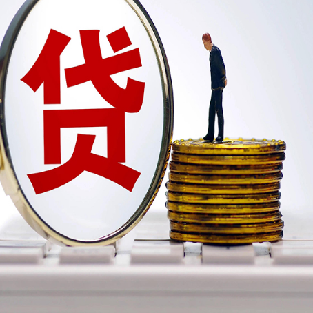 宜秀房屋抵押贷款最全攻略